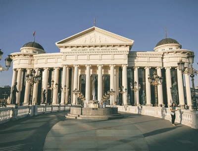 Archaeological Museum of Macedonia | Skopje, North Macedonia | Travel BL