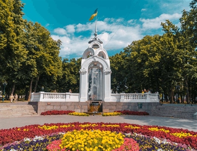 Mirror Stream Fountain | Kharkiv, Ukraine | Travel BL